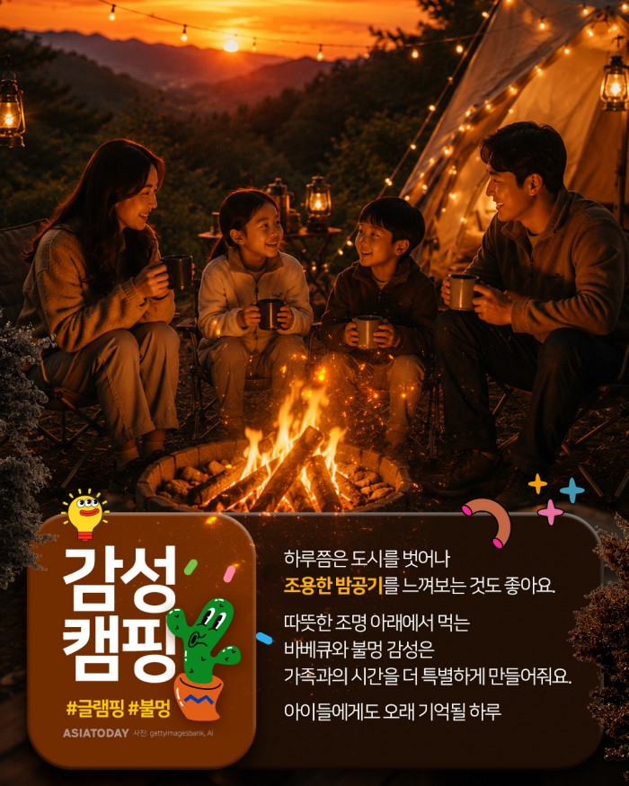 카드 뉴스 이미지