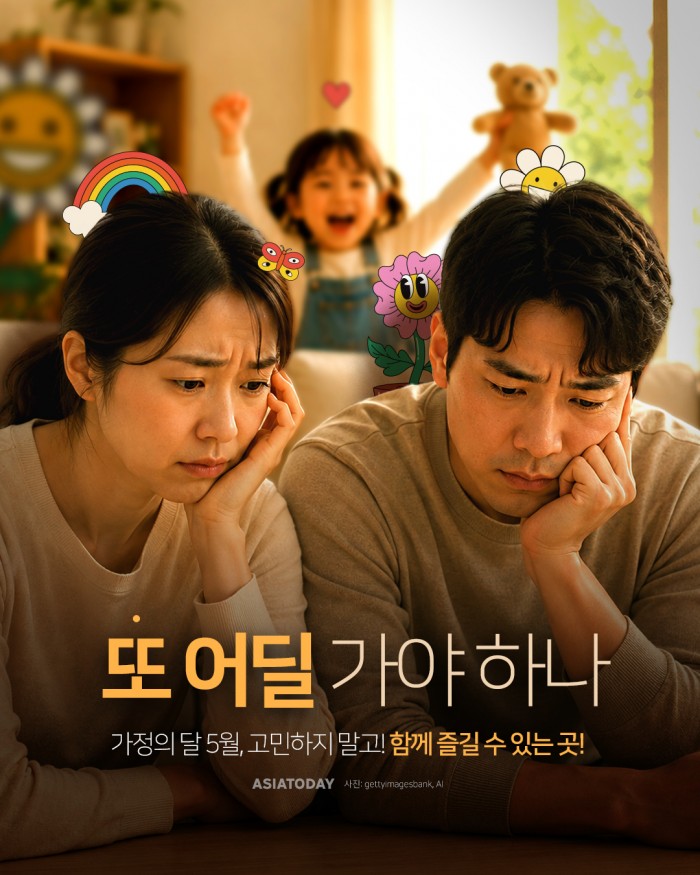 카드 뉴스 이미지