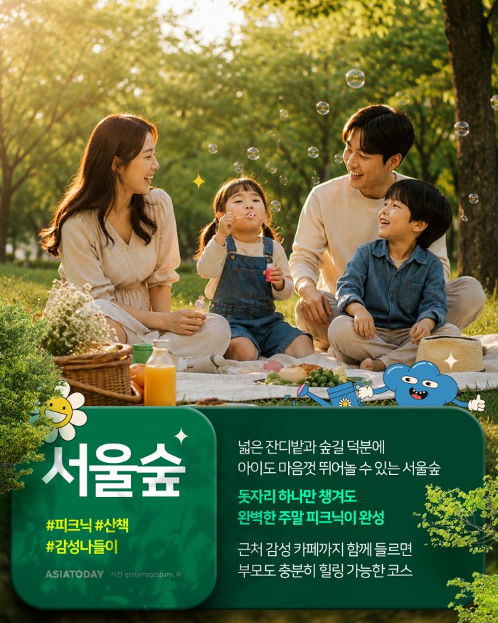 카드 뉴스 이미지