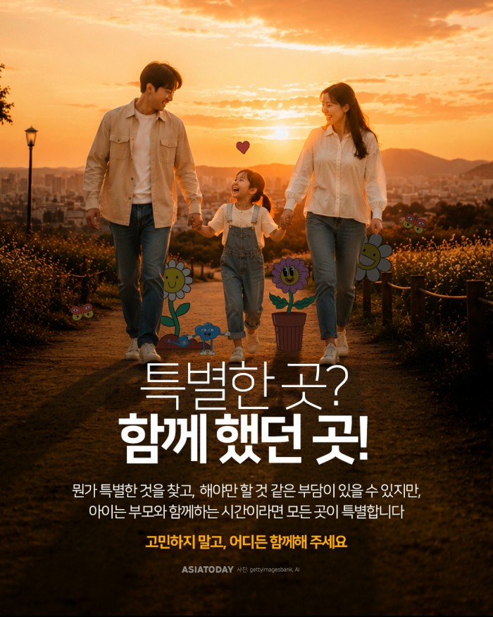카드 뉴스 이미지