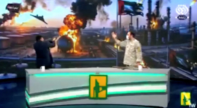 IRAN-CRISIS/PRESENTER-GUN-MOMENT