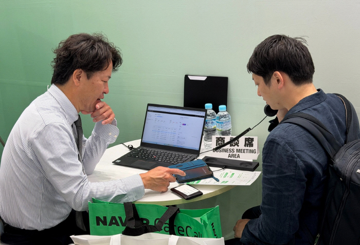 [이미지2] 네이버클라우드, 日 지자체 공공 위크 참가