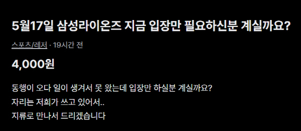 삼성