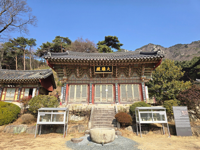 5.18(가야 설화 가득한 김해의 사찰들)2.은하사