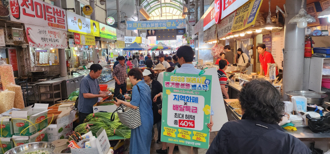 2026 이천시 경기활성화 페스타