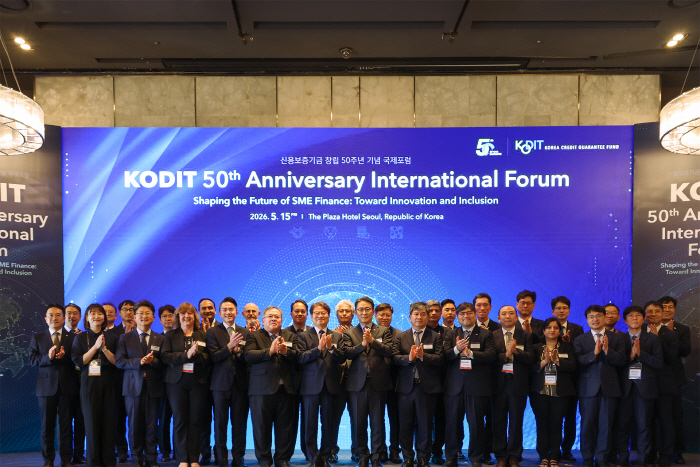 [사진1] 신용보증기금 창립 50주년 기념 국제포럼 기념사진