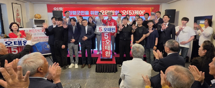 오태완1