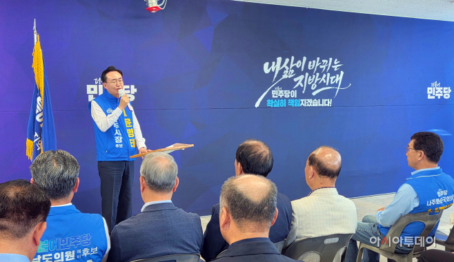 윤병태