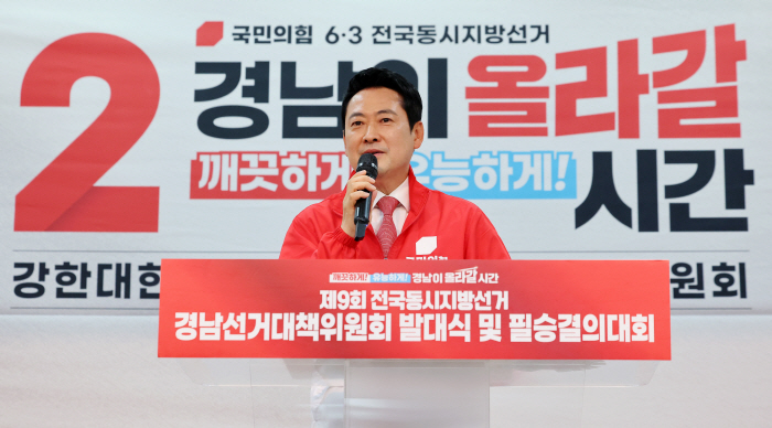 필승결의대회 인사말 하는 장동혁 상임선대위원장