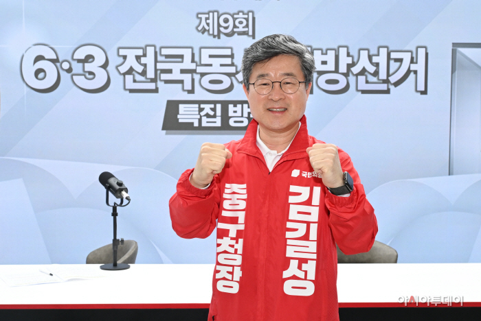 김길성 국민의힘 중구청장 후보 6·3 전국동시지방선거 특집방송2