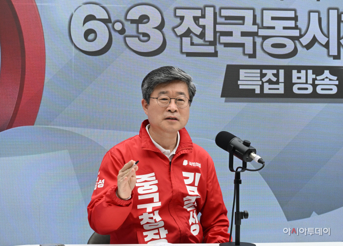 김길성 국민의힘 중구청장 후보 6·3 전국동시지방선거 특집방송2