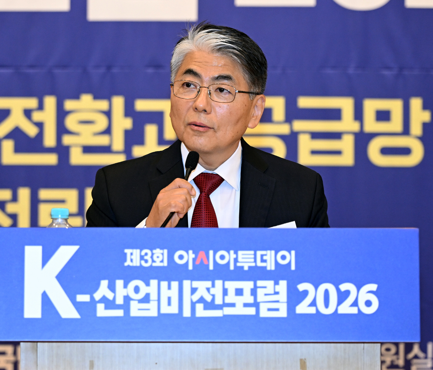 K-산업비전포럼 2026