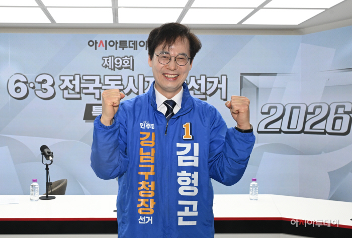 김형곤 더불어민주당 강남구청장 후보 6·3 전국동시지방선거 특집방송3