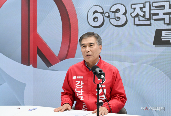 김현기 국민의힘 강남구청장 후보 6·3 전국동시지방선거 특집방송1
