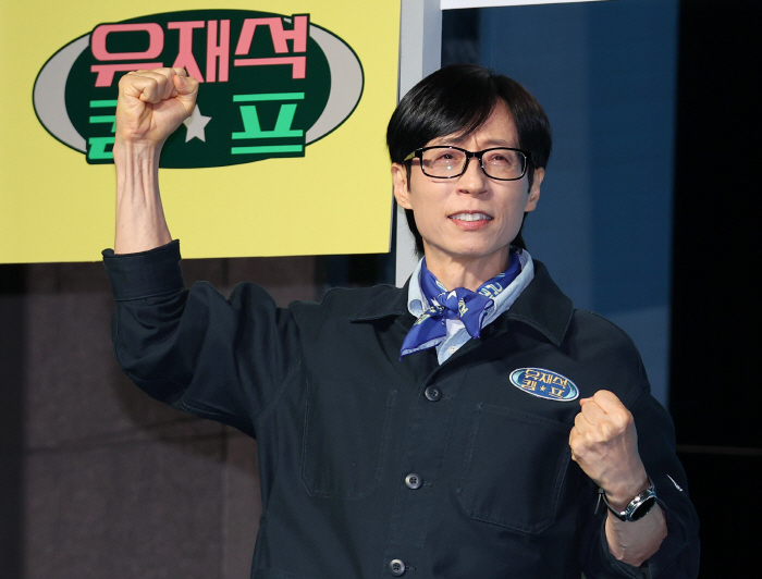 포즈 취하는 유재석