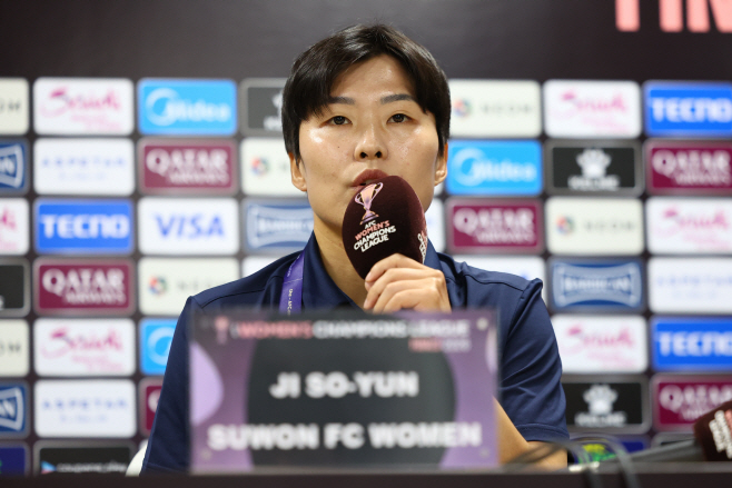 질문에 답하는 수원FC 위민 지소연