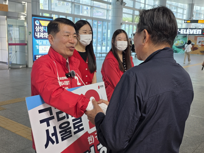백경현후보