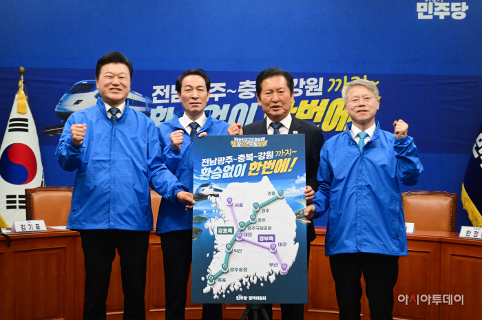 민주당 강호축 철도망 합동 공약 발표-09