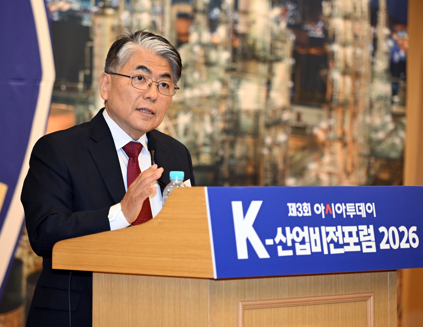 K-산업비전포럼 2026