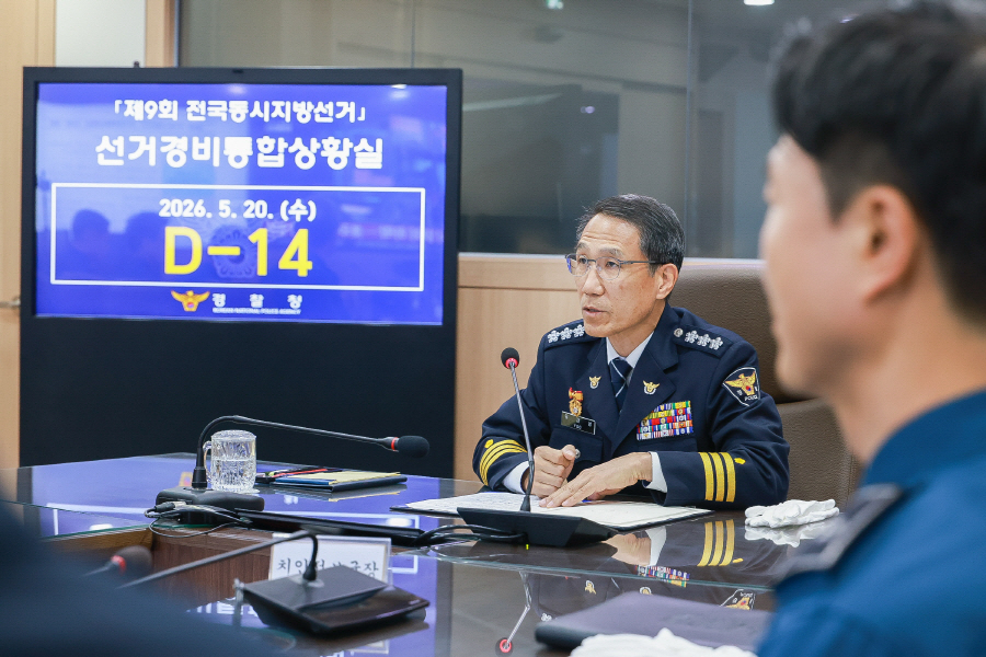 KakaoTalk_20260520_133143317_03