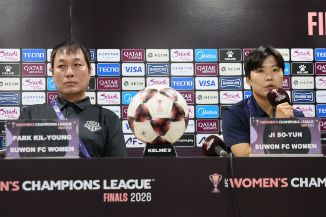 기자회견 하는 수원FC 위민