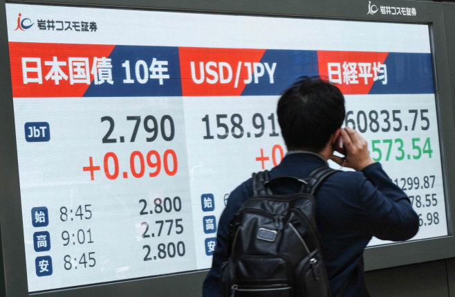 JAPAN-ECONOMY-BOND