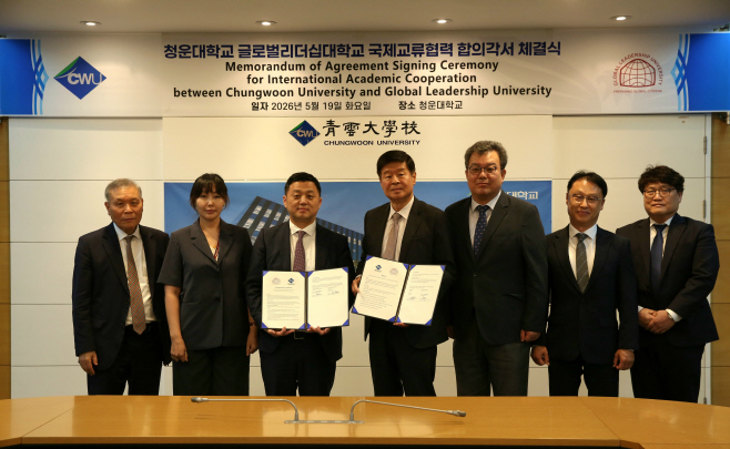 20260520_청운대학교-몽골 글로벌리더십대학교, 국제교류 협력 강화 맞손 사진자료2