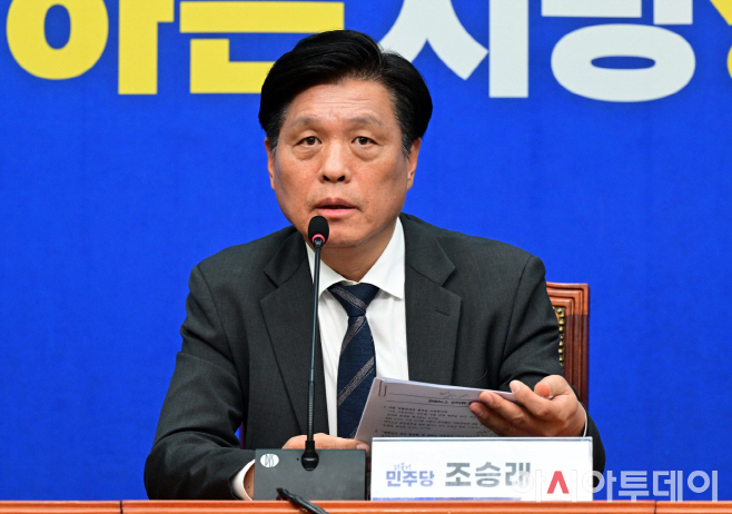 조승래 더불어민주당 사무총장 이병화 기자
