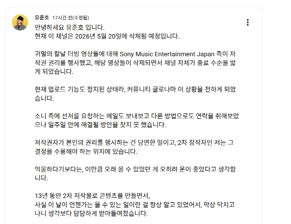 유준호