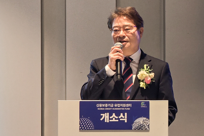 [사진2] 유럽지원센터 개소식에서 환영사를 전하고 있는 강승준 신용보증기금 이사장