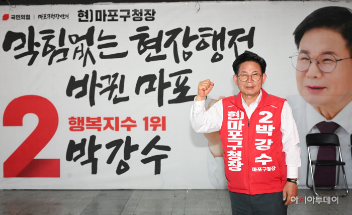 박강수 국민의힘 마포구청장 후보 인터뷰