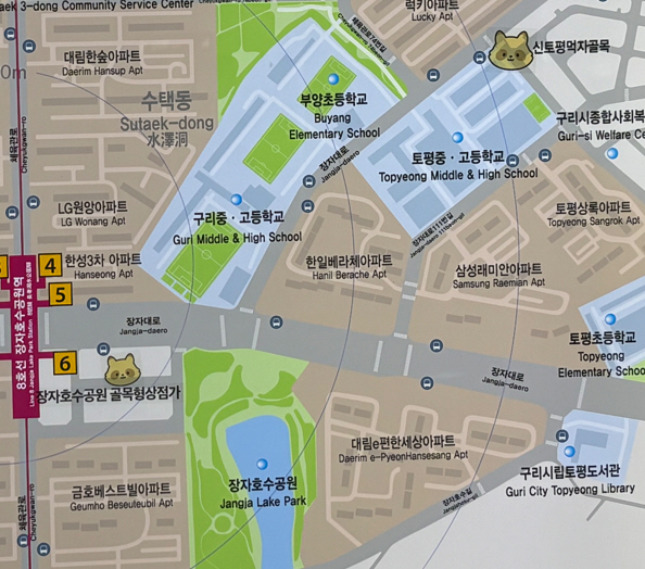 구리도시공사