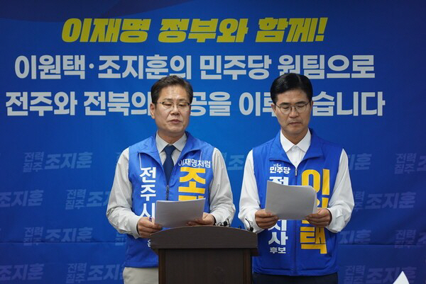 잔짜