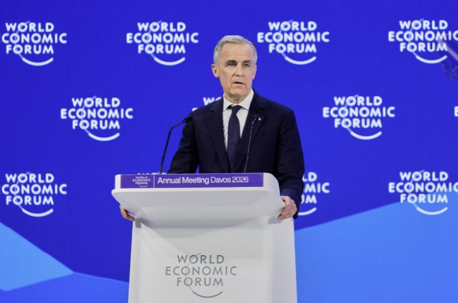 0520 카니 2023 WEF
