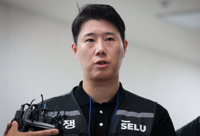 발언하는 삼성그룹 초기업노동조합 삼성전자지부...<YONHAP NO-5972>
