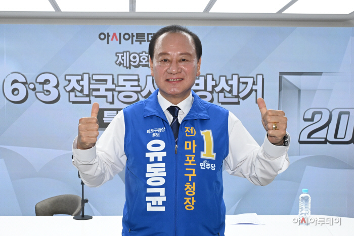 유동균 더불어민주당 마포구청장 후보3