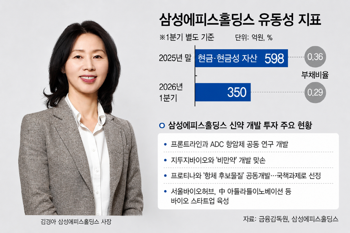 KakaoTalk_20260520_180109159