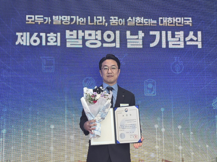 [사진자료1] 한국타이어 제61회 발명의 날 산업통상부장관 표창 수상