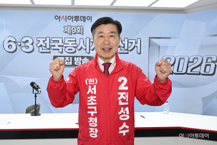 전성수 국민의힘 서초구청장 후보 6·3 전국동시지방선거 특집방송3