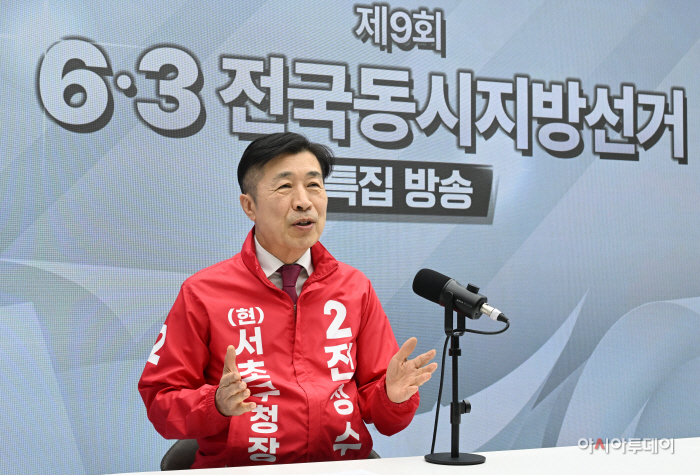 전성수 국민의힘 서초구청장 후보 6·3 전국동시지방선거 특집방송