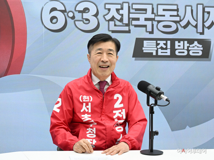 전성수 국민의힘 서초구청장 후보 6·3 전국동시지방선거 특집방송2