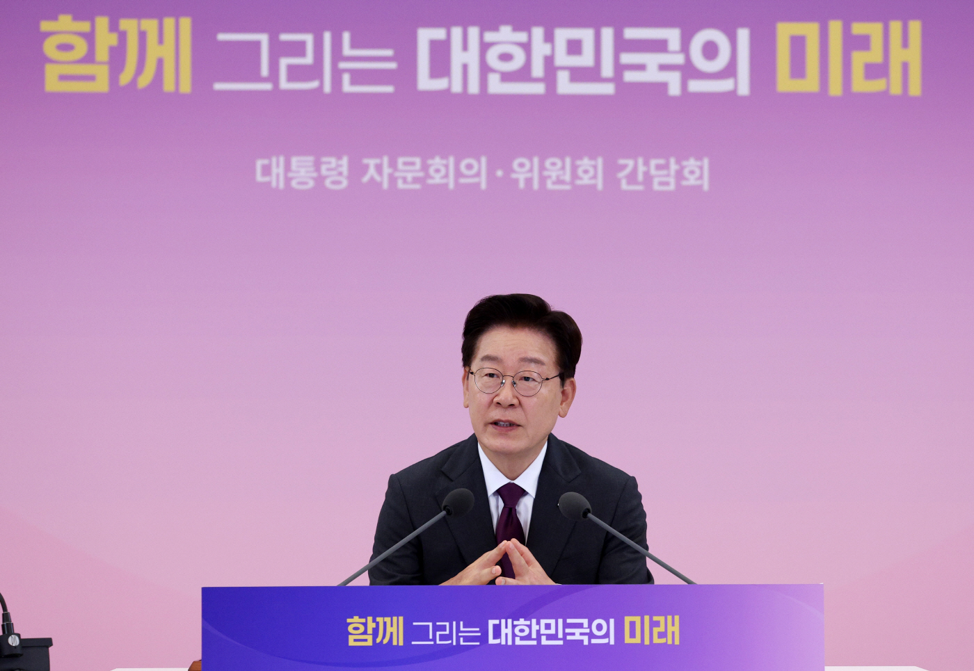발언하는 이재명 대통령<YONHAP NO-4160>