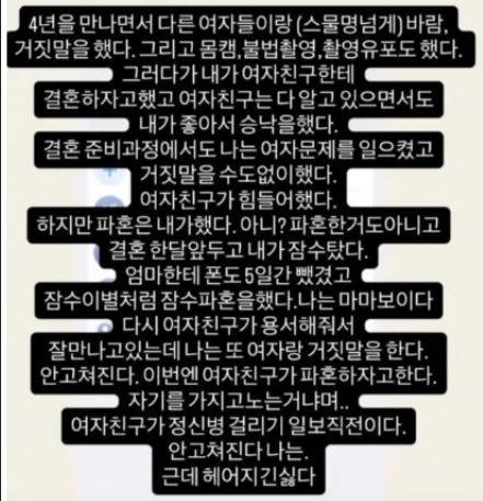 인스타그램