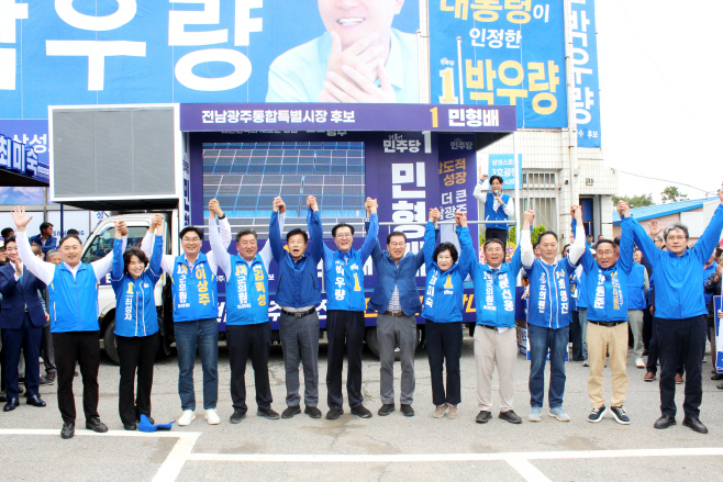 박우량 출정식