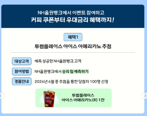 농협