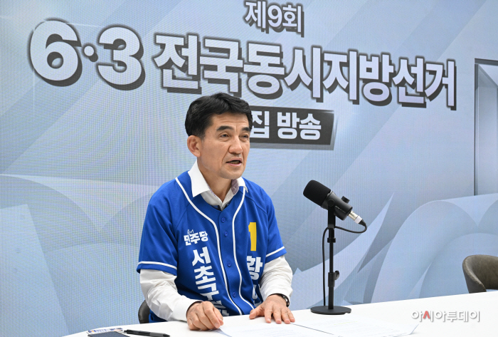 황인식 더불어민주당 서초구청장 후보 6·3 전국동시지방선거 특집방송