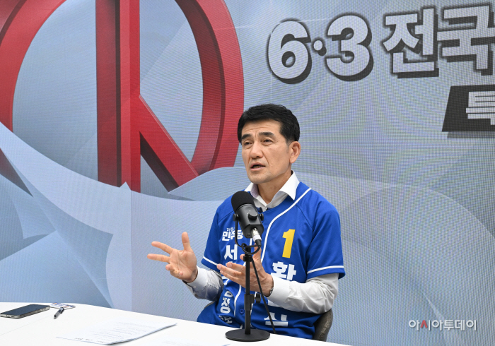 황인식 더불어민주당 서초구청장 후보 6·3 전국동시지방선거 특집방송2