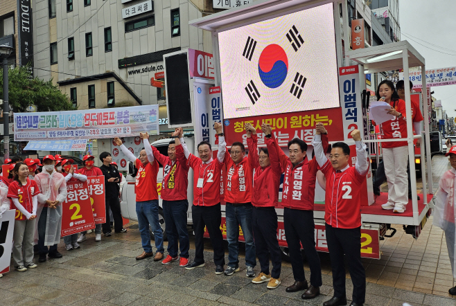 국민의힘 선대위 출정식 (1)