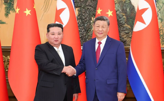 정상회담