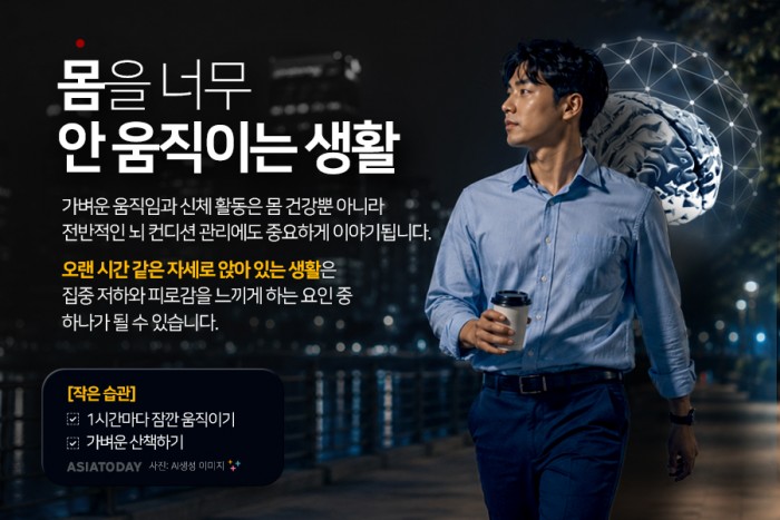 카드 뉴스 이미지